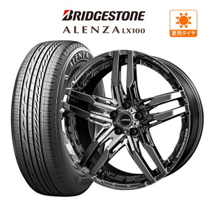 アルファード40系 20インチ ホイール 8.5J KYOHO AME シャレン RG (5-120) BRIDGESTONE アレンザ LX100 245/45R20