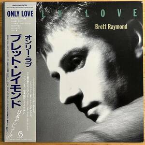 LP■ROCK//AOR/BRETT RAYMOND/ONLY LOVE/SIXTY 28SL-7/国内86年ORIG JAPAN ONLY ULTRA RARE OBI/帯 美盤/TOTO/STEVE LUKATHER/JAY GRUSKA