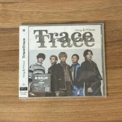 King & Prince TraceTrace CD 新品未開封