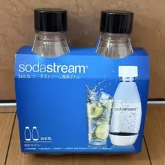 【新品】sodastream 0.5Lボトル 2本セット　ソーダストリーム