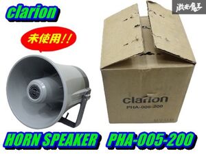 【未使用!!】 clarion クラリオン ホーンスピーカー PHA-005-200 スピーカー 拡声器 5W 8Ω 汎用品 即納 在庫有 棚I-1