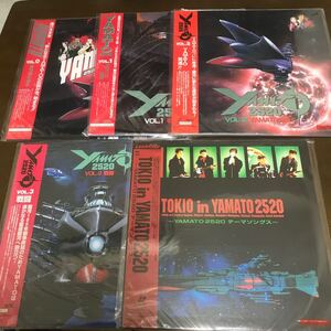 LD 新品未開封　YAMATO 2520 4巻セット+テーマソング付