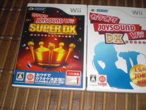 即決Wii カラオケJOYSOUND Wii DX & カラオケJOYSOUND Wii SUPER DX 