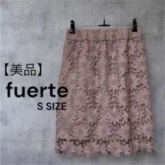 【美品】fuerte フラワーレースタイトスカート くすみピンク Sサイズ