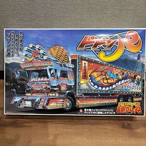 1/32 アオシマ 大型デコトラ ドドンパ 天下最速ドドンパ野郎 絶叫丸 デコトラプラモデル プラモデル 未組立品 トラック野郎 中古品 売切り