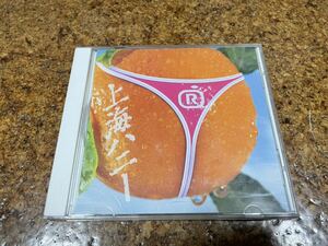 6 CD cd ORANGE RANGE 上海ハニー