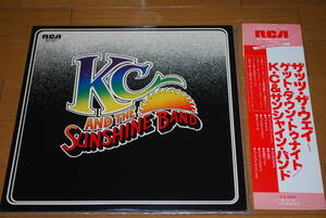 KC & The Sunshine Band LP 国内物　帯・ライナー付き 美品！　昭和50年購入　RCA-6325 STEREO (ソウル）