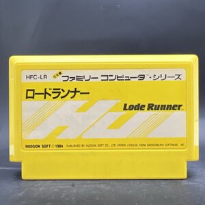 【何本でも送料230円！出品多数】 ロードランナー ファミコン FC ソフト り31ナ 動作確認済み