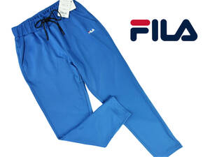 【未使用タグ付】FILA 水陸両用 ストレッチ性 9分丈ロングパンツ Lサイズ ブルー 青 レディース トレーニング アウトドア フィラ