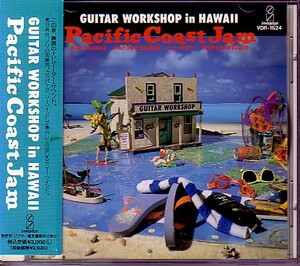 送料込即決　CD「GUITAR WORKSHOP IN HAWAII/Pacific Coast Jam」角松敏生ギターワークショップインハワイ/パシフィックコーストジャム