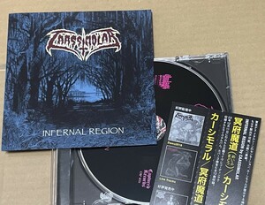 送料込 CAASSIMOLAR - INFERNAL REGION / 冥府魔道 / カーシモラル / CAP035