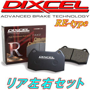 DIXCEL REブレーキパッドR用 CP9AランサーエボリューションV/VI GSR Bremboキャリパー用 98/2～00/3