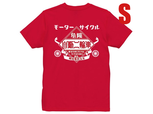 モーターサイクル 自動二輪車 T-shirt RED S/赤レッドhondaホンダct125ハンターカブducatiドゥカティmvアグスタagustamotoモトguzzi古着70s