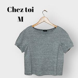 Chez toi　シェトワ　半袖 カットソー　グレー　Mサイズ　 Tシャツ