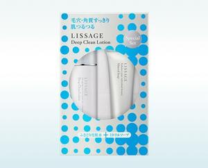 リサージ LISSAGE ディープクリーンローション セット3