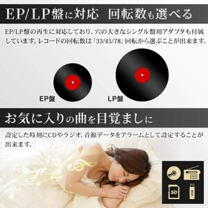 シャンパンゴールド ブラウンウッド調 マルチレコードプレーヤー レコードカセット CD ラジオ USB SD 外部音源 再生/録音可能 ステレオ