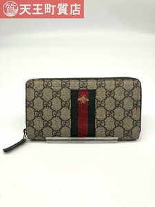 質屋出品【GUCCI】グッチ 長財布 GGスプリーム キャンバス ジップアラウンドウォレット