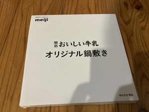 新品即決送料無料♪非売品おいしい牛乳オリジナル鍋敷き