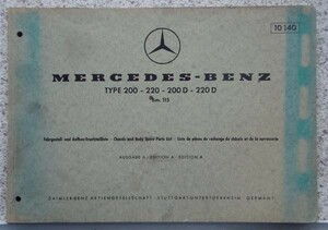 MERCEDES-BENZ TYPE 200-220-200D-220D(115/000.001.010.015)