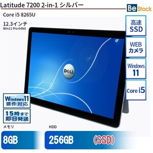 中古 タブレット Latitude 7200 2-in-1 本体 SSD搭載 12.3インチ Win11 Pro 64bit Dell デル 6ヶ月保証