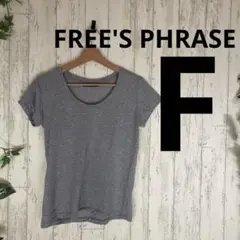 F1075  FREES PHRASE  Tシャツ