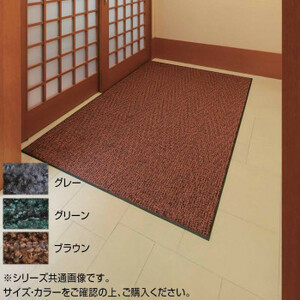 インドアマット 吸水エコマット 特大 75×90cm【グリーン】