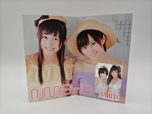 #2203 NMB48 山本彩/薮下柊② 週刊チャンピオン 台紙付 クオカード 未使用 500円