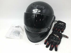 【z27415】OGK KABUTO カブト Affid アフィード フルフェイス Mサイズ ALPINESTARS アルパインスターズ グローブ Lサイズ 格安スタート