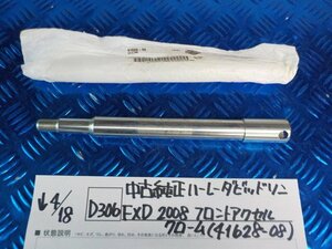 D306●○中古　純正　ハーレーダビッドソン　FXD　フロントアクセルクローム（41628-08）　6-4/18（こ）