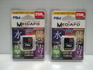 2枚セット　SD・USB端子両方対応　256MB　メガバイト　動作未チェック　PSdカード　MEDIAFO　SDカード　USBメモリー メモリーカード