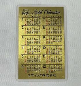 Z1651★田中貴金属 純金 1g 99.99 純金カード カレンダー 1997年 ラミネート GOLD ゴールド TANAKA 24金 FINE ゴールドカレンダー ☆マーク