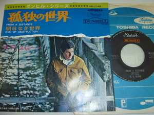 【国内盤】P.F. スローン／孤独の世界 From A Distance／明日なき世界 Eve Of Destruction (Dunhill)■東芝盤　※日本だけのヒット曲