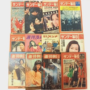 当時物 サンデー毎日 平成パンチ 週刊朝日 週刊漫画 12冊セット 昭和 レトロ 雑誌 漫画 学園 教祖 大学 国家機動隊 総会学会 戦場 