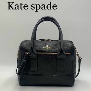 美品Kate spade ケイトスペード　ハンドバッグ　2way オシャレ