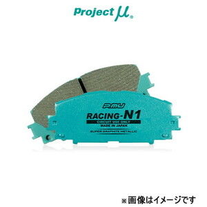 プロジェクトμ ブレーキパッド レーシングN1 フロント左右セット ミラージュ CJ4A F551 Projectμ RACING-N1 ブレーキパット