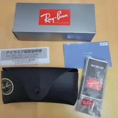 Ray-Ban サングラス ケースのみ完全未使用新品　レイバン