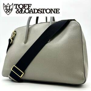 【超極美品】TOFF&LOADSTONE トフ＆ロードストーン ブリーフケース トートバッグ 2way A4収納 通勤 メンズ ビジネス グレージュ レザー