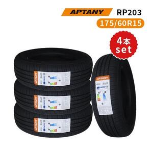 4本セット 175/60R15 2024年製造 新品サマータイヤ APTANY RP203 送料無料 175/60/15