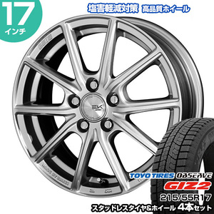 215/55R17 トーヨー オブザーブ GIZ2 ザインEK スタッドレスタイヤ&ホイール 4本セット | カムリ 70系 SEINEK