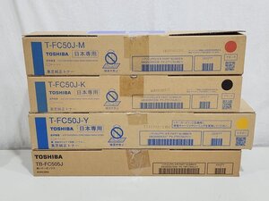 [未使用] TOSHIBA 純正 トナーカートリッジ T-FC50J-Y T-FC50J-M T-FC50J-K + 廃トナーボックス TB-FC505J 適用機種 e-STUDIO2555/C3055C等