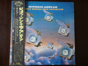 ★70’s★JeffersonAirplane“ライブ”　1973　オビ付日本盤