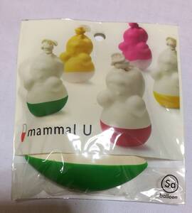 新品★mammal-U マンマル ぷっくりコロンコロン 緑