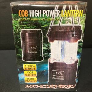 COBタイプ 木目調ハイパワーLEDランタン ダークブラウン グッズ ランタン アウトドア コンパクト