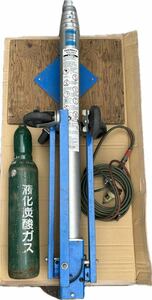 *引取限定 愛知県稲沢市[中古/動作確認済] Genie HOIST II 5.6 ジーニー ホイスト 揚程5.6m 荷重160kg ※炭酸ガス(残量分)付 気圧リフター