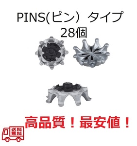 【匿名配送】ゴルフスパイク鋲28個セット　PINS(ピン）グレー　送料無料　2-1