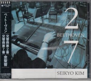 [CD/Warner]ベートーヴェン:交響曲第2番ニ長調Op.36&交響曲第7番イ長調Op.92/金聖響&オーケストラ・アンサンブル金沢 2003.2