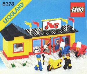 レア★入手困難★LEGO 6373　レゴブロック街シリーズTOWN廃盤品