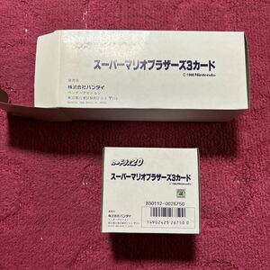 当時物　カードダス　スーパーマリオブラザーズ　3 未使用　ボックス　一箱　未開封　ボックス　昭和　レトロ　バンダイ　BOX 貴重　レア