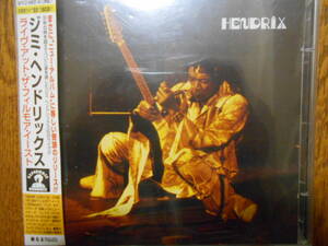 ２枚組ほぼ未使用 Jimi Hendrix Live At The Fillmore East ジミ ヘンドリックス ライヴ アット ザ フィルモア イースト Band Of Gypsys