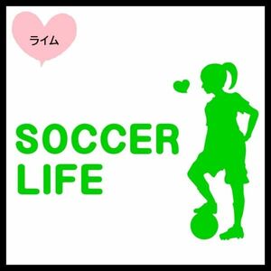 ★千円以上送料0★20cm【SOCCER LIFE-なでしこ編】女子サッカー、フットサル、フットボール、ワールドカップ、オリジナルステッカー(3)